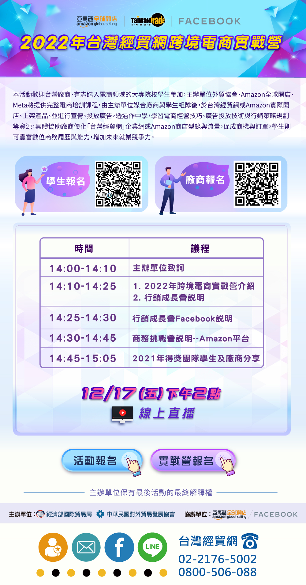 外網字第1102902485號_國立高雄科技大學金融資訊系 1
