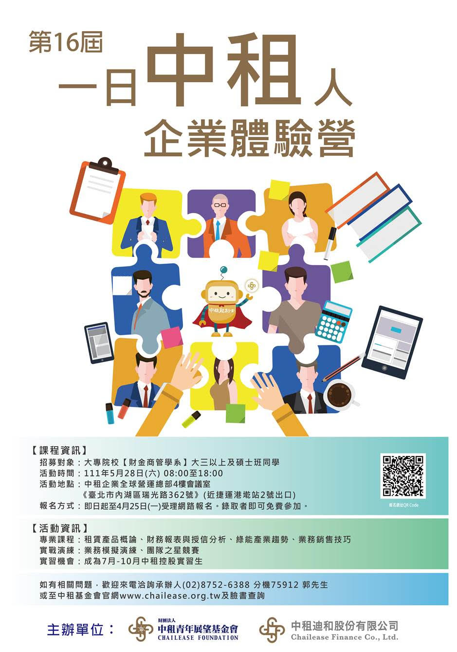 這是一張圖片