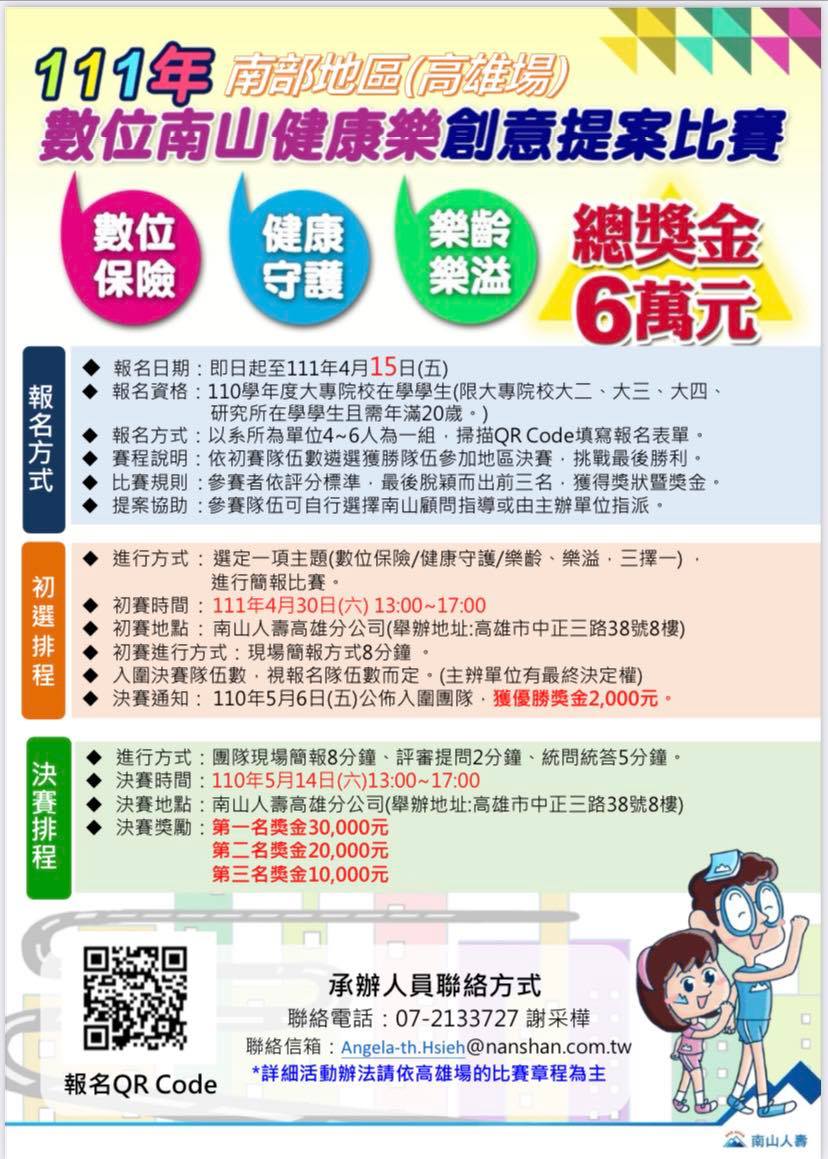 這是一張圖片