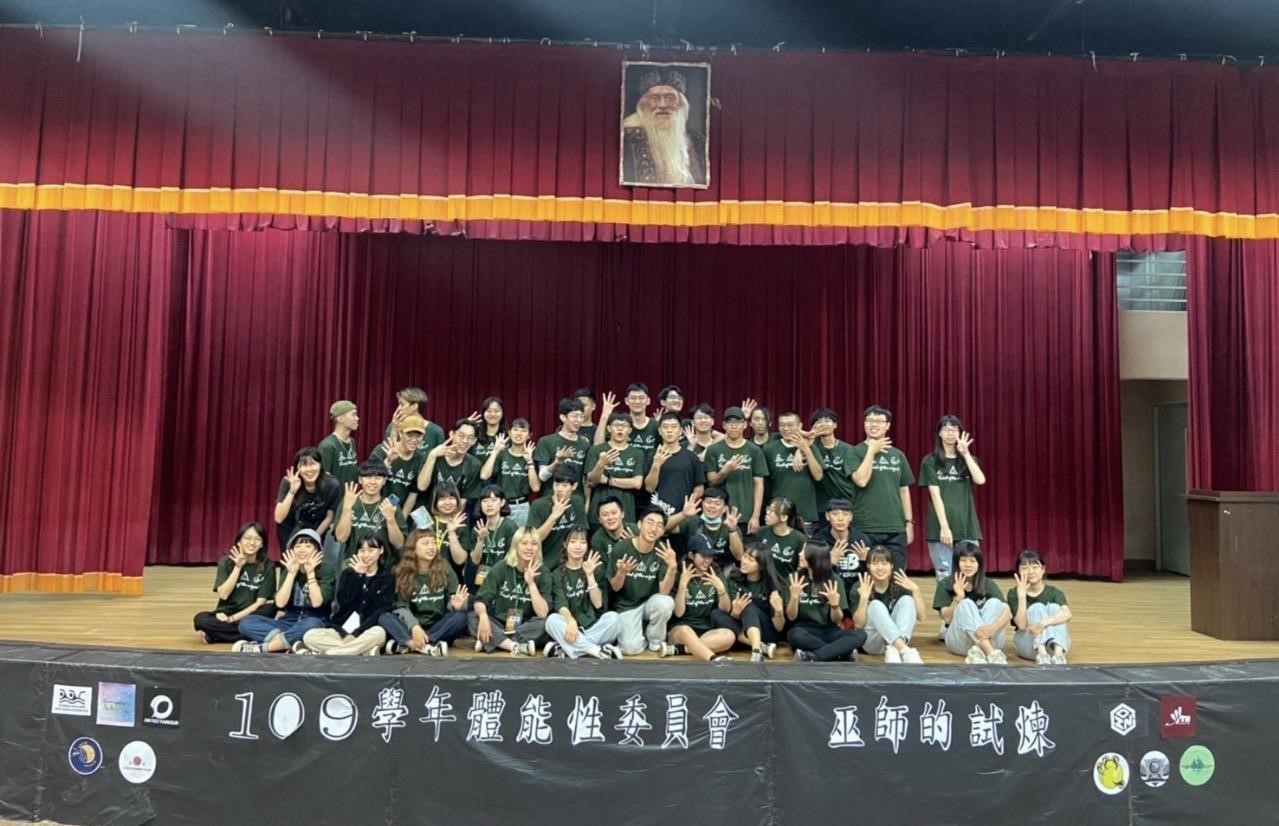 109學年度體能性委員會幹部訓練營 109學年度體能性委員會幹部訓練營