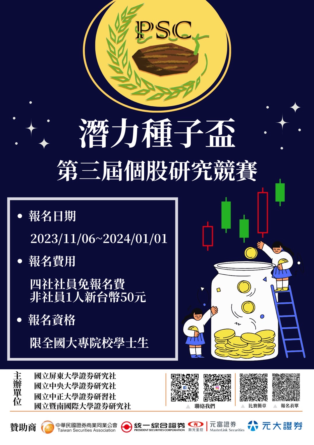 1700829015006 1700829015006