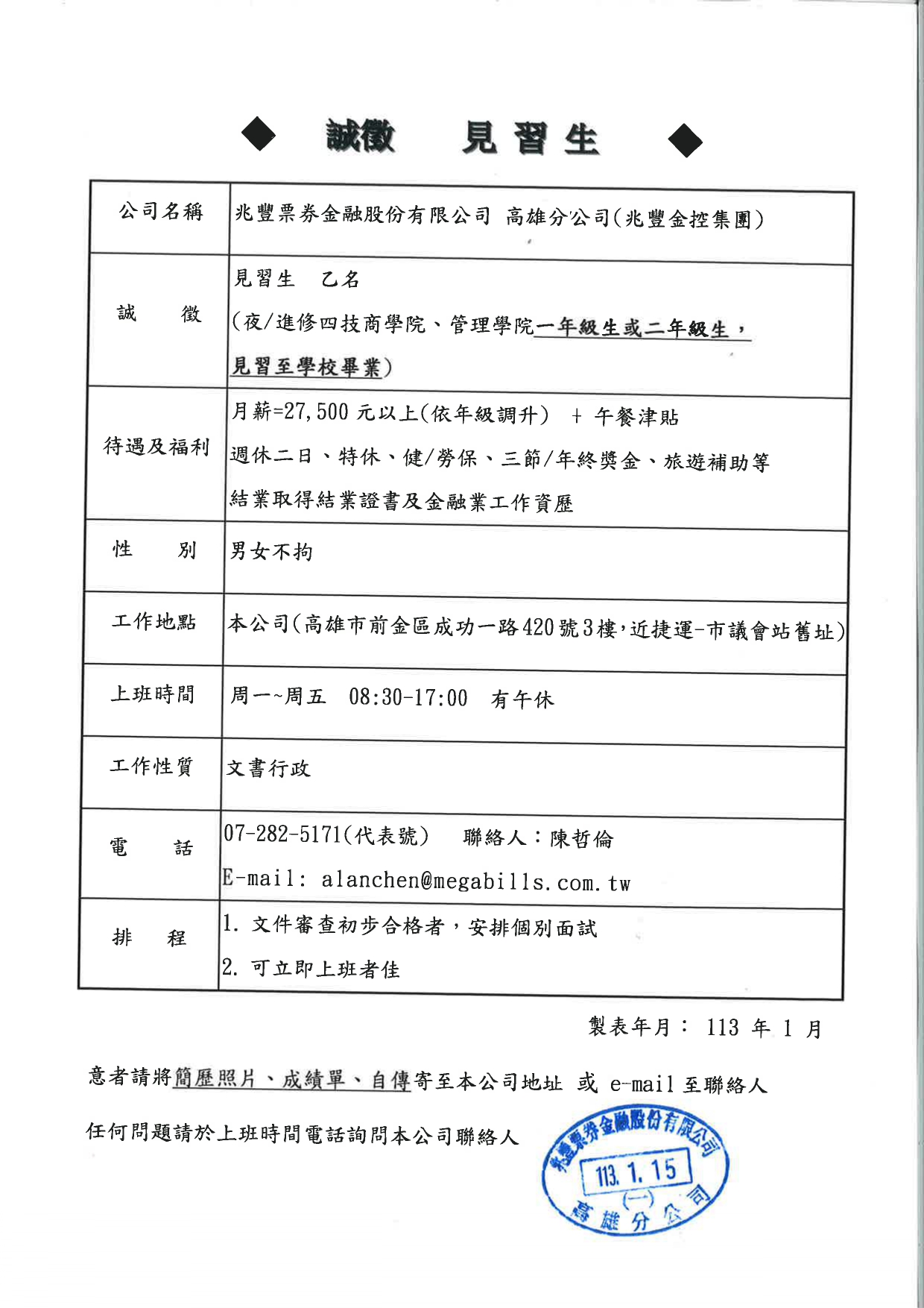 这是一张图片