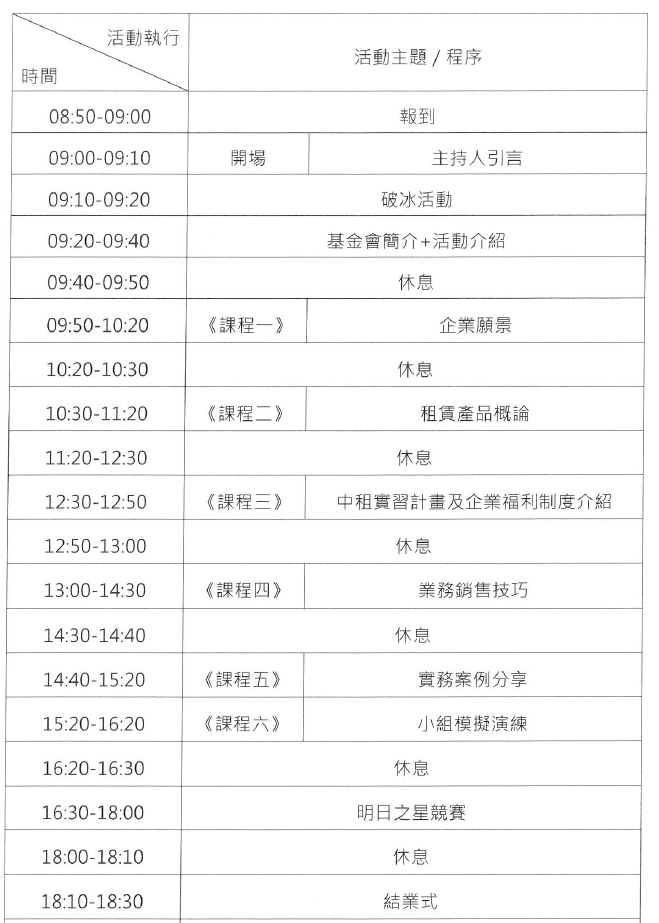 這是一張圖片