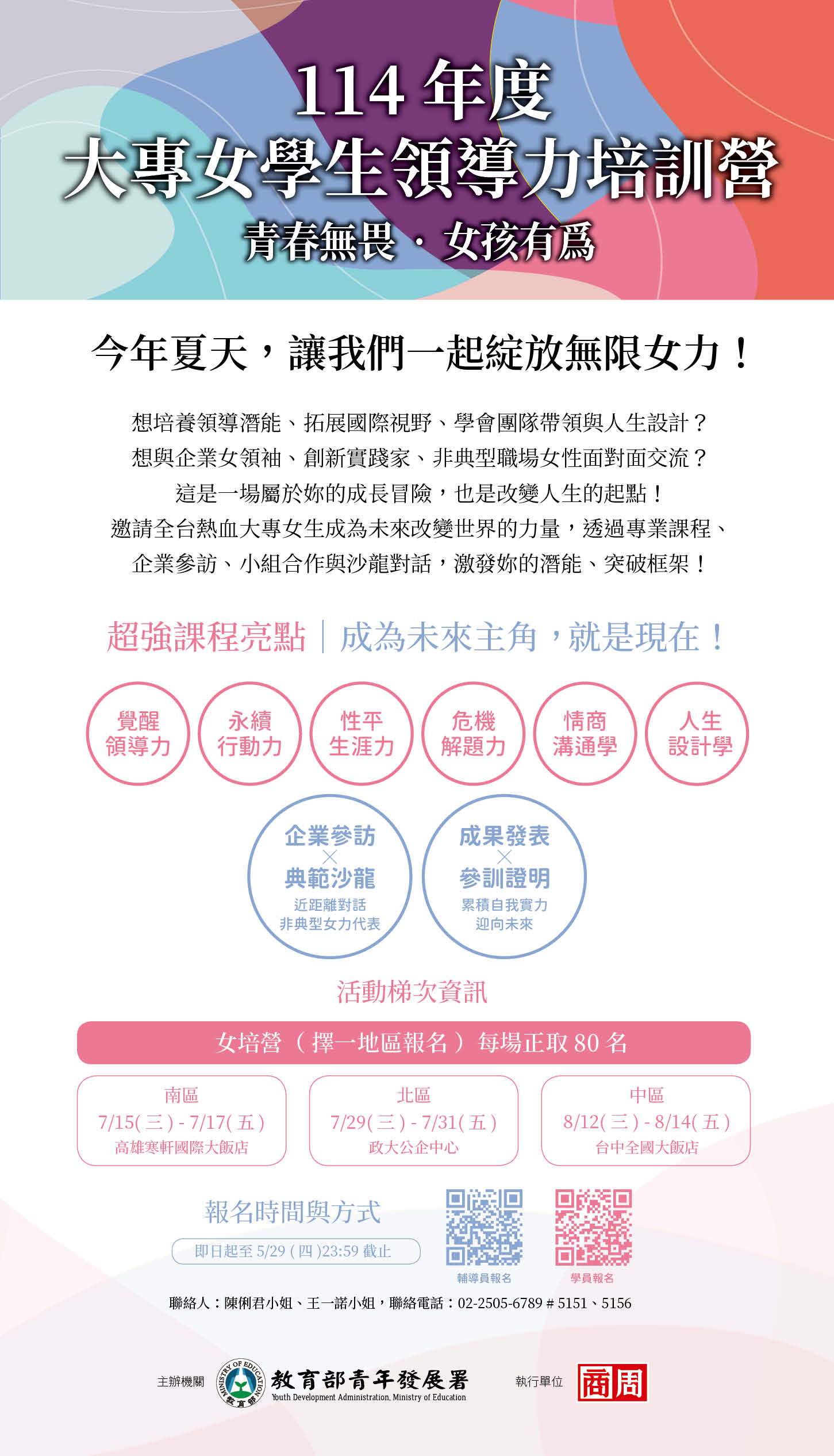 這是一張圖片