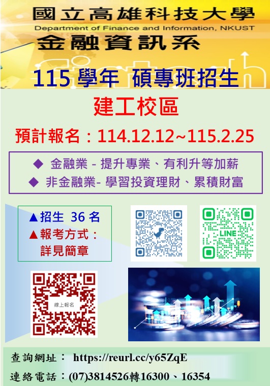 115硕专DM 115硕专DM