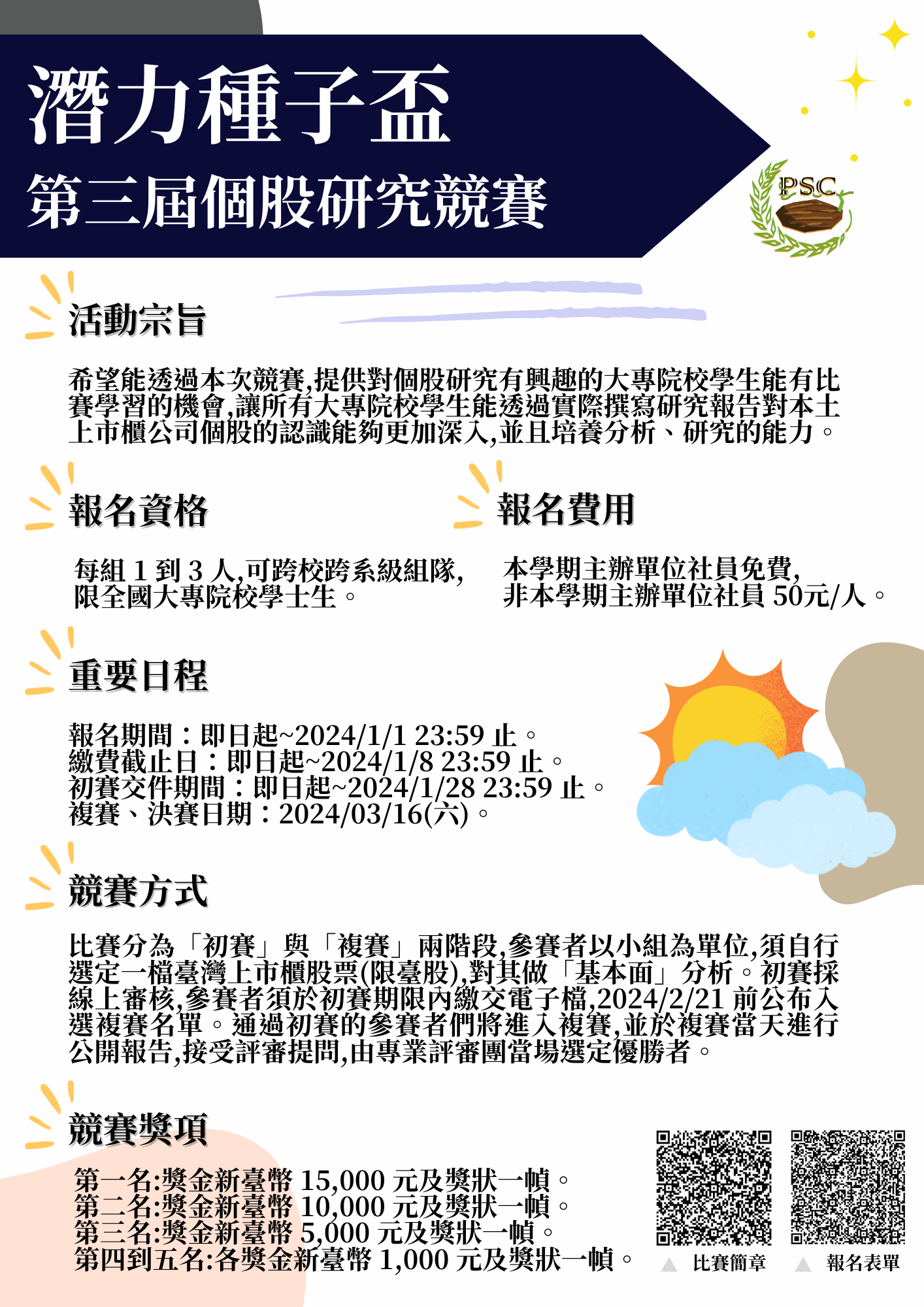 1700829393613.png
